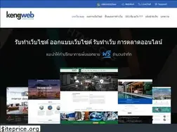 Sites similar to kengweb.com
