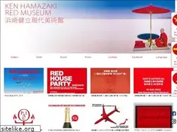 Sites similar to kenhamazaki.jp