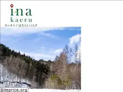 Sites similar to kenhoku.jp