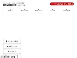 Sites similar to kenhouse.jp