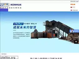 Sites similar to kenhua.com