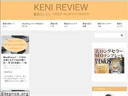 Sites similar to keni-review-blog.com