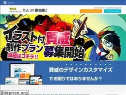 Sites similar to keni-sozai.com