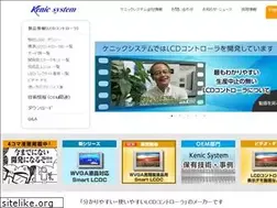 Sites similar to kenic.co.jp