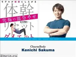 Sites similar to kenichisakuma.com