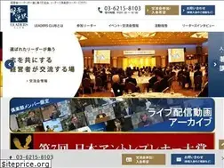 Sites similar to kenja-club.com