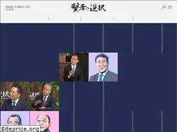 Sites similar to kenja.jp