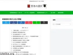Sites similar to kenjanosentaku.com