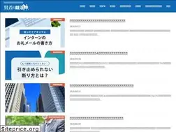 Sites similar to kenjasyukatsu.com