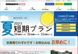 Sites similar to kenji-hamamatsu.com