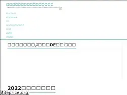 Sites similar to kenji-nakazawa.com