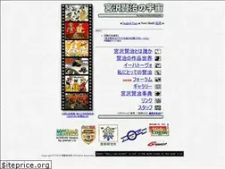 Sites similar to kenji-world.net