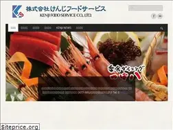 Sites similar to kenji.co.jp
