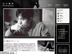 Sites similar to kenjikitagawa.jp