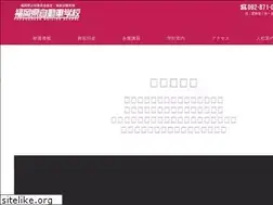 Sites similar to kenjiko.or.jp