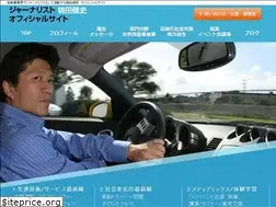 Sites similar to kenjimomota.jp