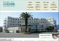 Sites similar to kenjin-kai.com