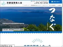Sites similar to kenjinkai.co.jp