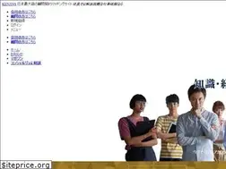 Sites similar to kenjins.jp