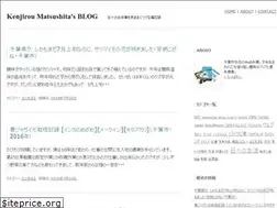 Sites similar to kenjiroumatsushita.com