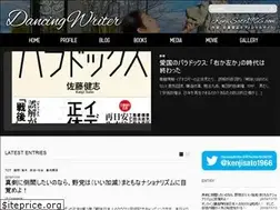 Sites similar to kenjisato1966.com