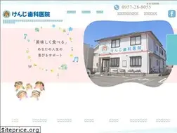 Sites similar to kenjishika.com