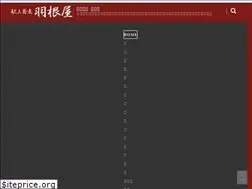 Sites similar to kenjosoba-haneya.com
