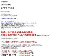 Sites similar to kenjukai.jp