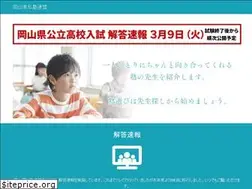 Sites similar to kenjukuren.jp