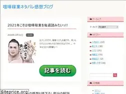 Sites similar to kenkakagyo-xx.xyz