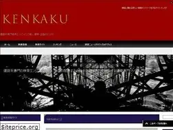 Sites similar to kenkaku.co.jp