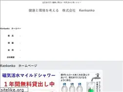 Sites similar to kenkanko.net
