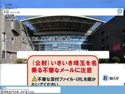 Sites similar to kenkatsu.or.jp