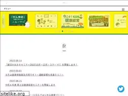 Sites similar to kenkatsu10.jp