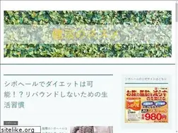 Sites similar to kenkatsuno-susume.com