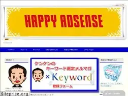 Sites similar to kenken-affili.com