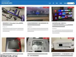 Sites similar to kenken-memo.com