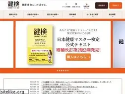 Sites similar to kenken.or.jp