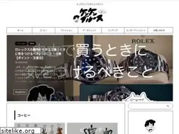 Sites similar to kenkenblues.com