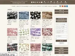 Sites similar to kenkengems.com