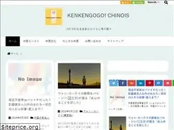Sites similar to kenkengogo.com