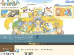 Sites similar to kenkenkikki.jp