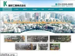 Sites similar to kenkenkogyo.co.jp