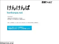 Sites similar to kenkenpa.net