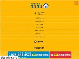 Sites similar to kenkenreform.jp