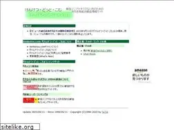 Sites similar to kenketsu.com