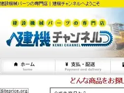 Sites similar to kenki-ch.com