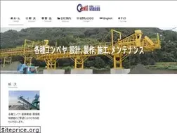 Sites similar to kenki-corporation.jp