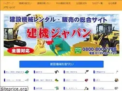 Sites similar to kenki-japan.com