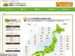 Sites similar to kenki-navi.com